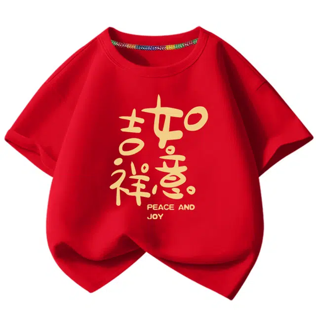La Chapelle Kids T