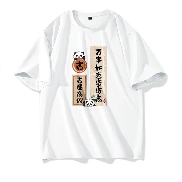 DEBRAND T