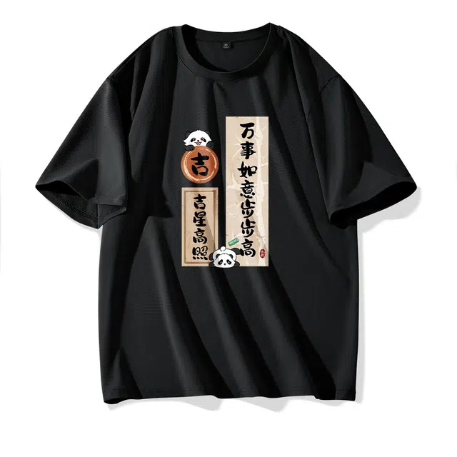 DEBRAND T