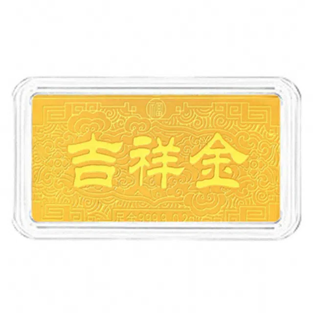 饰福瑞 纪念金钞投资理财收藏商务 纪念品 黄金金币金砖 足金 一口价 金条金片 男女同款情侣款
