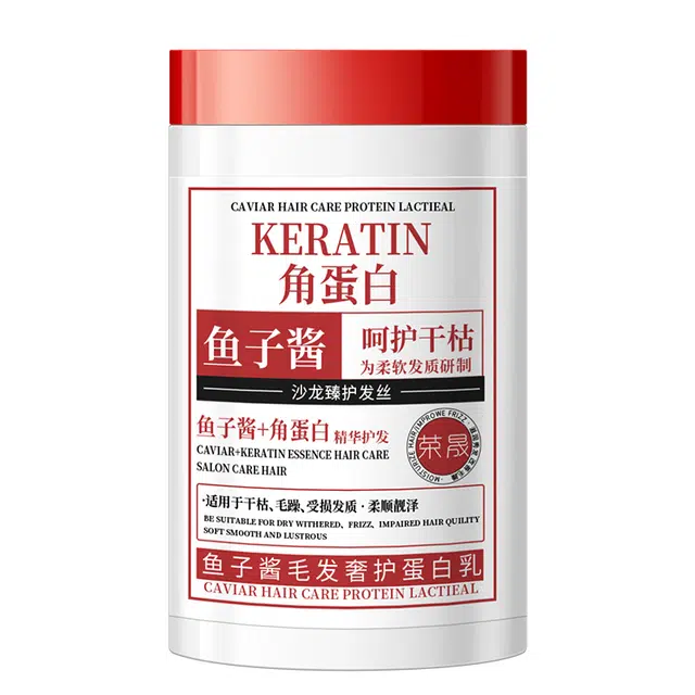 【大容量1L装】鱼子酱蛋白修护发膜角蛋白改善干枯受损毛躁免蒸