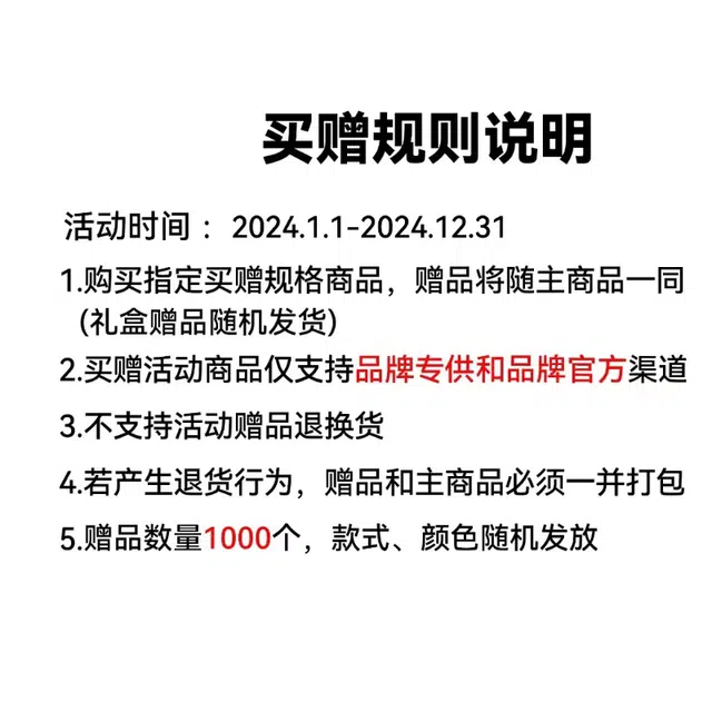 匹克 字母印花宽松五分健身训练跑步运动休闲短裤 男款 黑色 含赠品