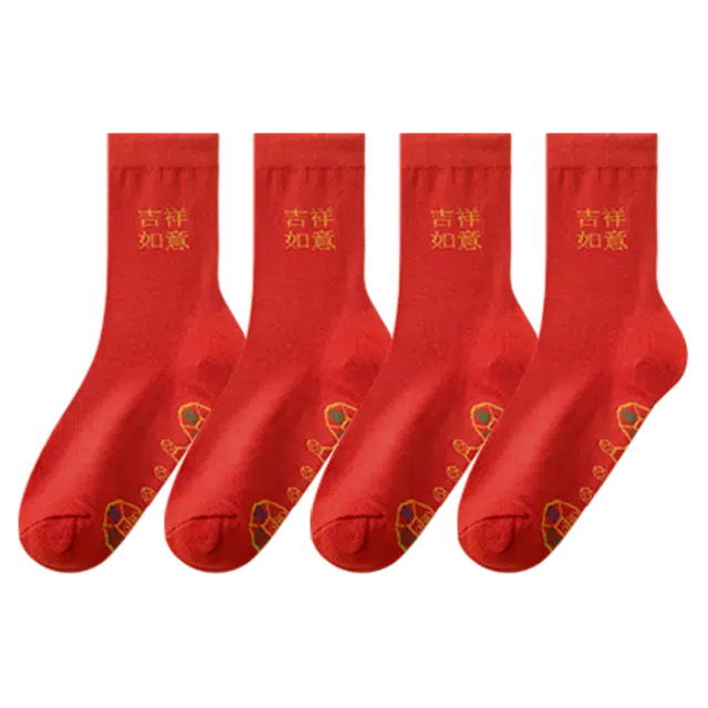 雅鹿 【七星连珠本命年袜】秋冬款新年防臭吸汗女袜兔年刺绣保暖中筒袜 女款