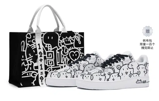 Nike Air Force 1 07 811