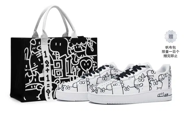 Nike Air Force 1 LOW 811