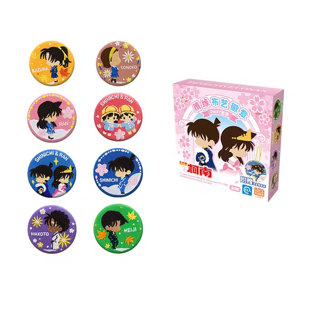 灵动创想 名侦探柯南 情缘布艺谷子 立体刺绣 精致底托可挂可戴 徽章