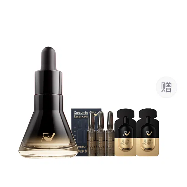 菜鸟和配方师 姜黄素祛痘精华液Ⅲ 保湿修护祛痘舒缓