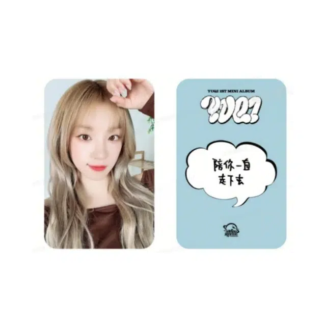 CUBE Entertainment solo sr1.0 love ver.