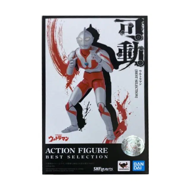 BANDAI s.h.figuarts best selection (be) 15cm