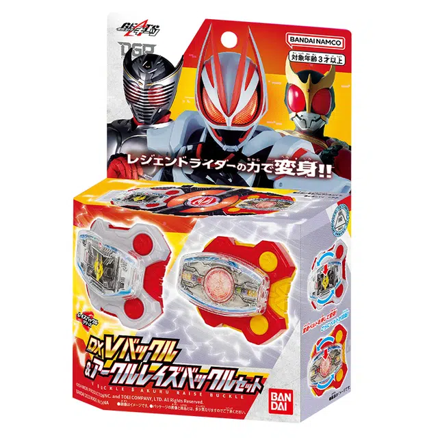 BANDAI geats DX