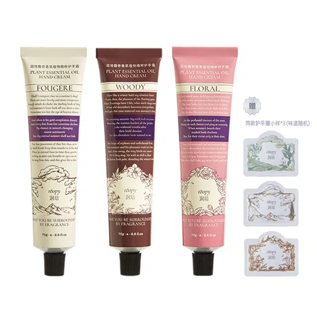 75ml*3