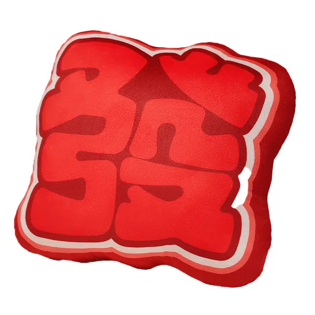 安之静雅 谐音梗搞笑搞怪文字抱枕 安抚布娃娃 玩偶周边