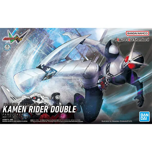 BANDAI Figure-rise W FRS