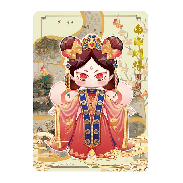 哲高积木 传承兽系列 南海蝴蝶朝代服饰收藏卡牌 卡牌周边