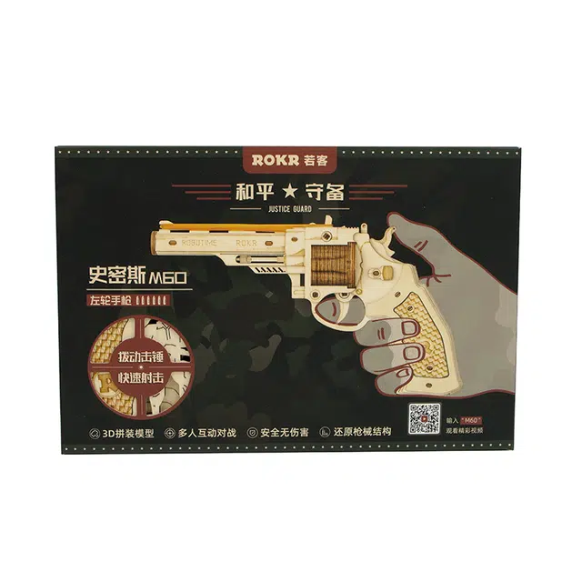 M60M870 172pcs LQ401LQ501