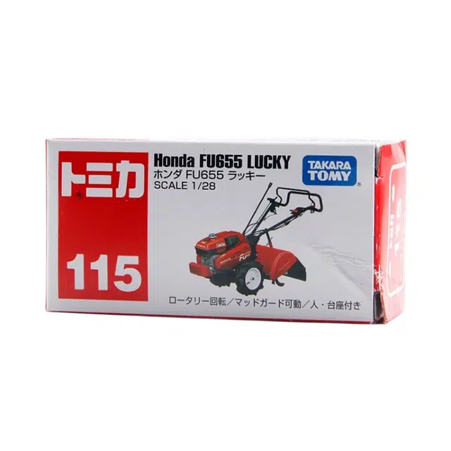 TAKARA TOMY 115