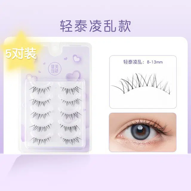 健美创研 一片式 假睫毛