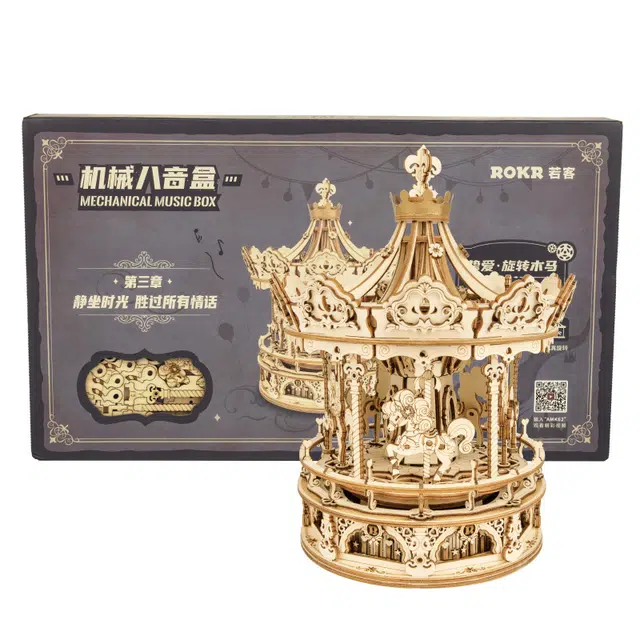 若客 八音盒系列 机械八音盒星辰之恋挚爱·旋转木马维多利亚提灯 发光 积木 礼物送男朋友女朋友