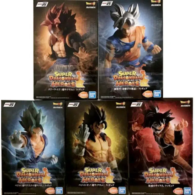 BANPRESTO