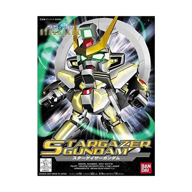 BANDAI SD BB STARGAZER