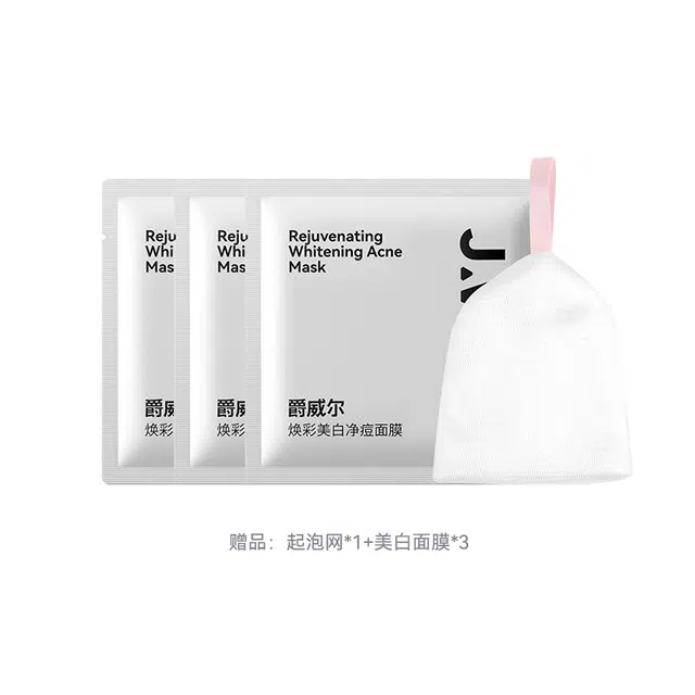 爵威尔 男士控油平衡水乳洁面套装 控油祛痘深层清爽补水保湿嫩肤收缩毛孔油肌专研 净肤三件套+精华液/面霜/素颜霜/香水