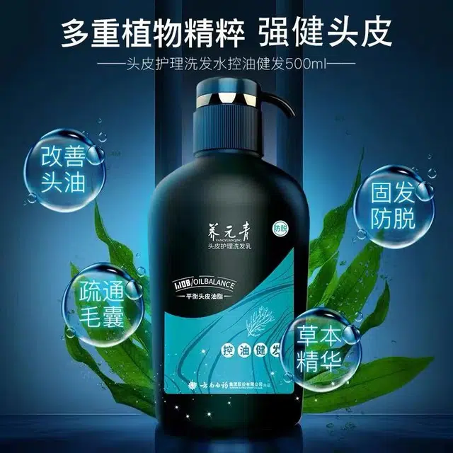 500ml