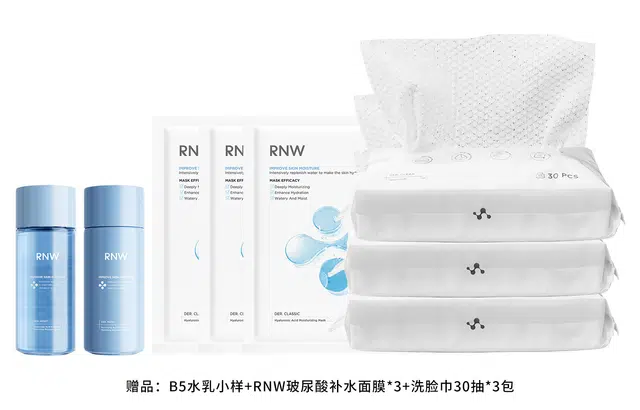 RNW +
