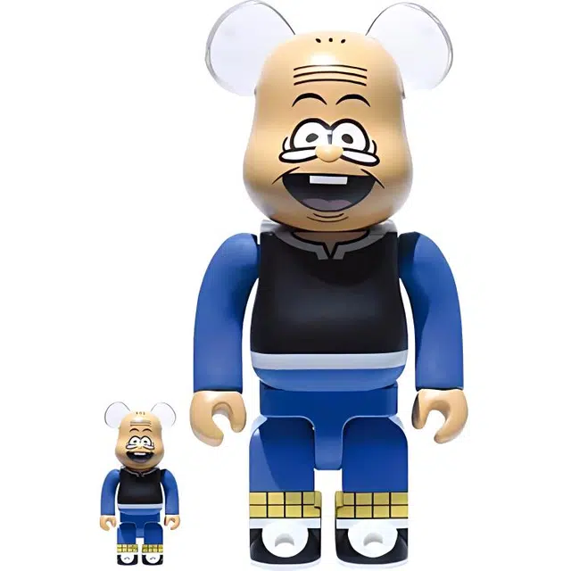 BERBRICK 7cm28cm70cm