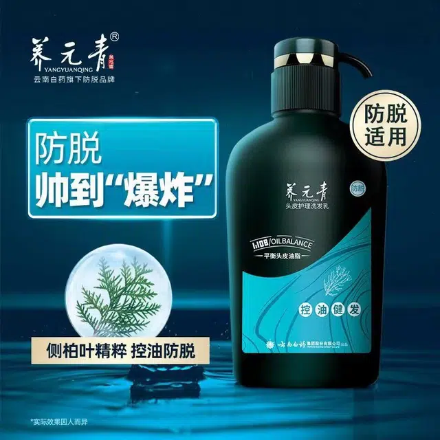 500ml