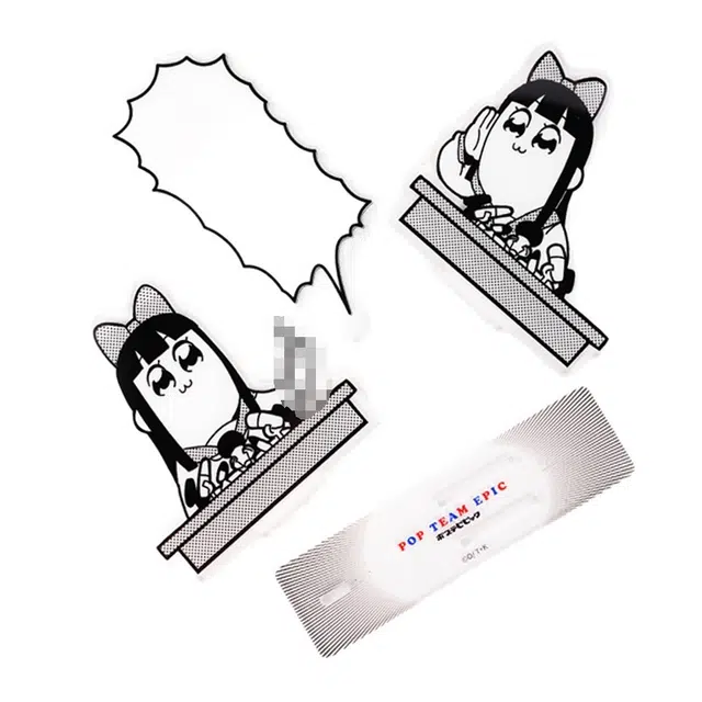 VEF POPPIPI