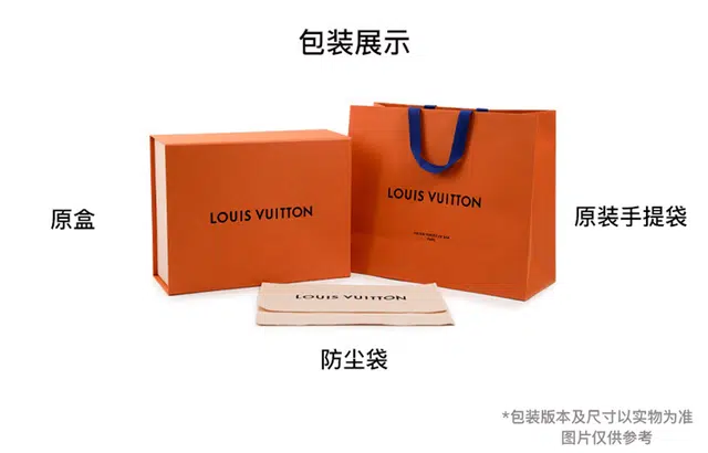 LOUIS VUITTON Multiple