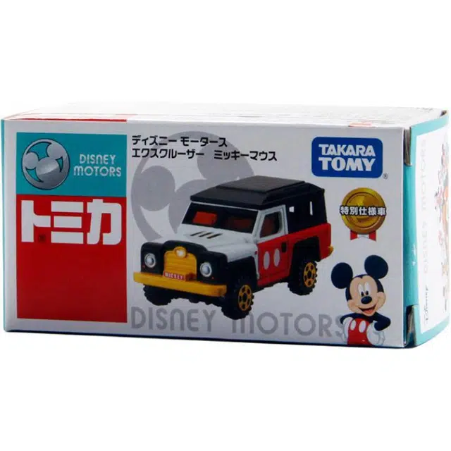 TAKARA TOMY