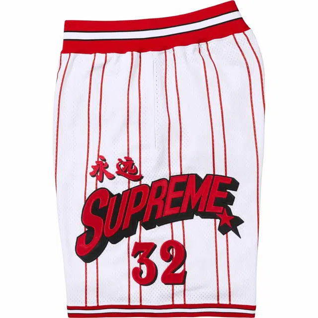 Supreme Star Basketball Short