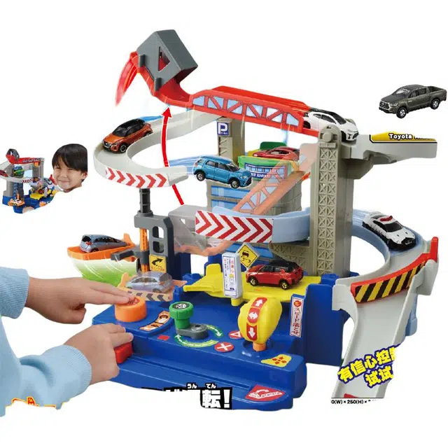 TAKARA TOMY