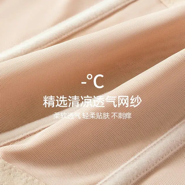 依伦美 收腹束腰收力薄款透气塑身腰封 女款