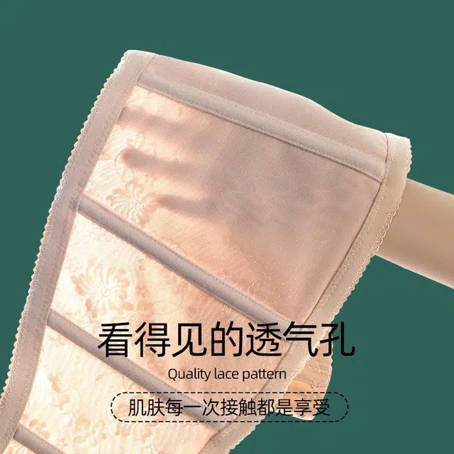 依伦美 收腹束腰收力薄款透气塑身腰封 女款