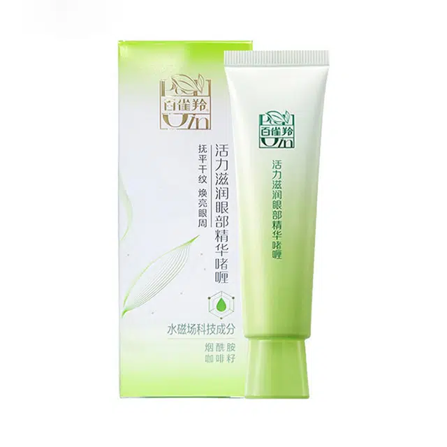 百雀羚 活力滋润眼部精华啫喱 淡纹紧致补水