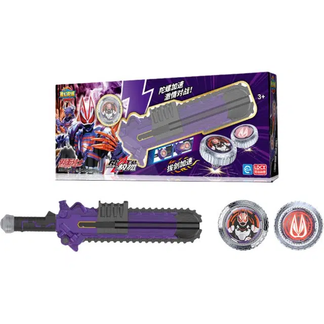 灵动创想 假面骑士 魔幻陀螺 玩具