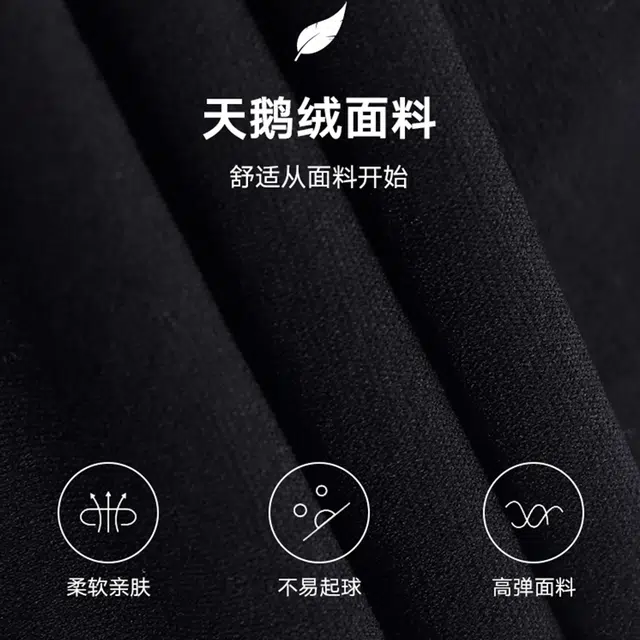 弗利少女 春秋薄款打底连裤袜 女款 黑色