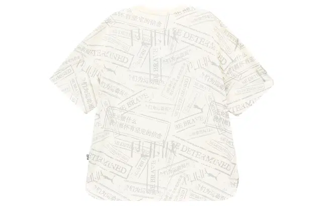 PUMA T