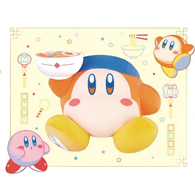 Kirby last 25cm