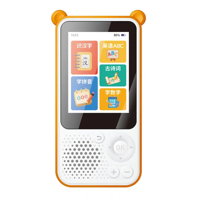 乐乐鱼 语数英口袋学习机 可充电发声 早教益智玩具
