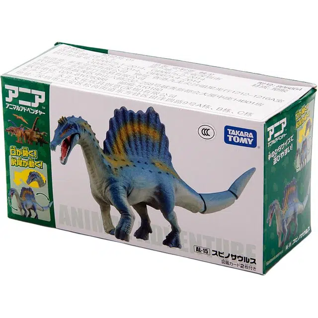 TAKARA TOMY