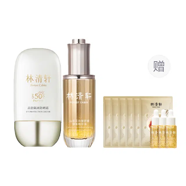 50ml SPF50+