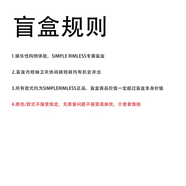 SIMPLE RIMLESSSRME T