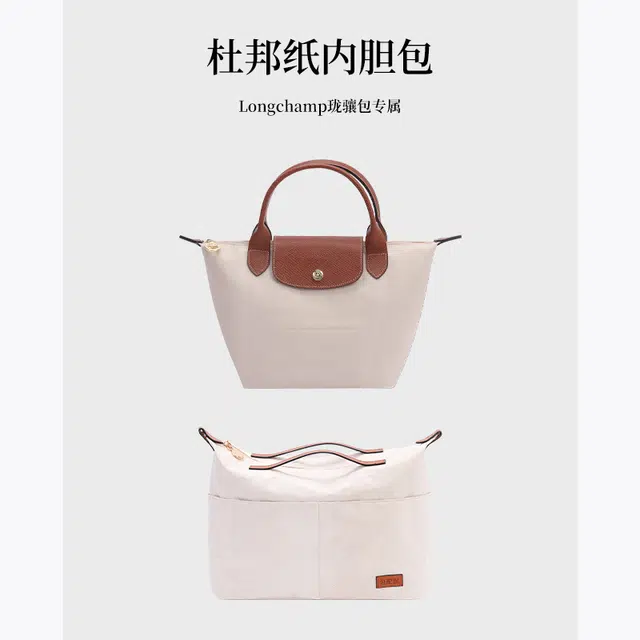Longchamp