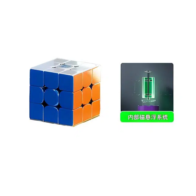 魔域文化 魔方三阶 磁力比赛磁悬浮 早教益智玩具
