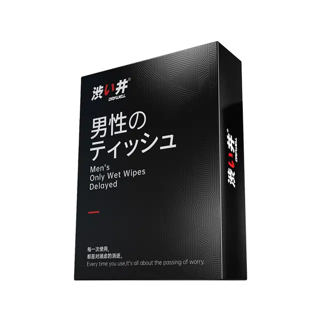 涩井 外用延时 持久湿巾