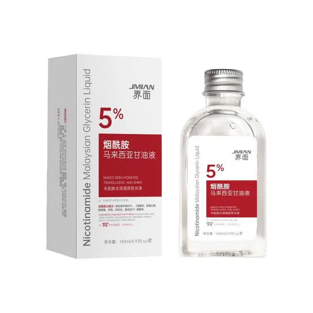 界面 烟酰胺护肤补水防裂马来西亚甘油液滋润肌肤 保湿