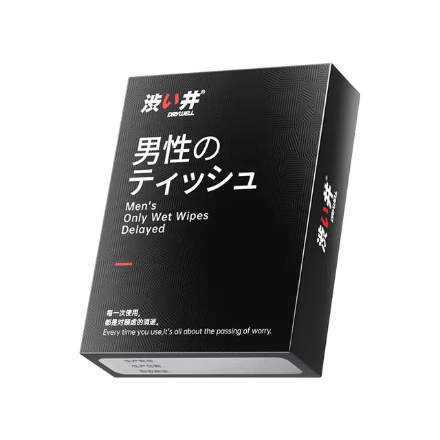 涩井 外用延时 持久湿巾